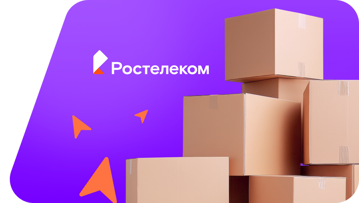 Переезд в новую квартирув&nbsp;поселок Чистополье (Калининградская область)